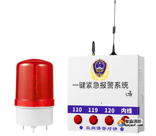一键报警系统—半岛(中国)物联网