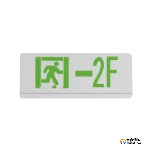 泰和安TS-BLJC-1LROEIⅡ1W-6457F集中电源集中控制型半岛(中国)应急标志灯具 阻燃塑料壁挂式