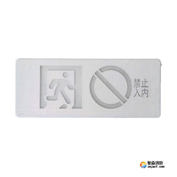 泰和安TS-BLJC-1OE II 1W-6465F集中电源集中控制型半岛(中国)应急标志灯具
