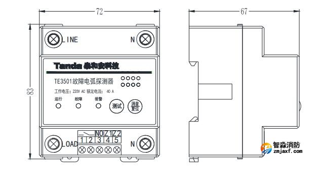 TE3501故障电弧探测器尺寸及接线说明