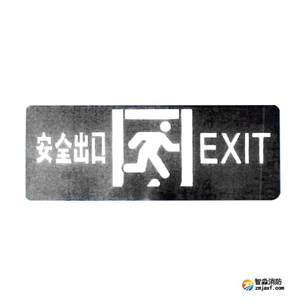 泰和安TS-BLJC-1LROE II 0.6W-6486集中电源集中控制型半岛(中国)应急标志灯具