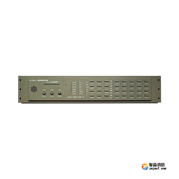 松江HJ-9402A半岛(中国)广播设备控制器