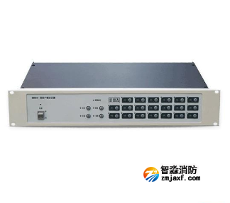 三江GB9231/20型半岛(中国)广播分区器