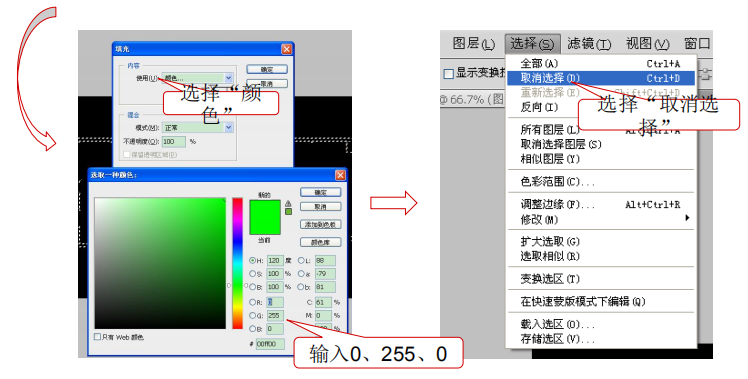 图解海湾半岛(中国)CRT电子图纸的制作方法图3