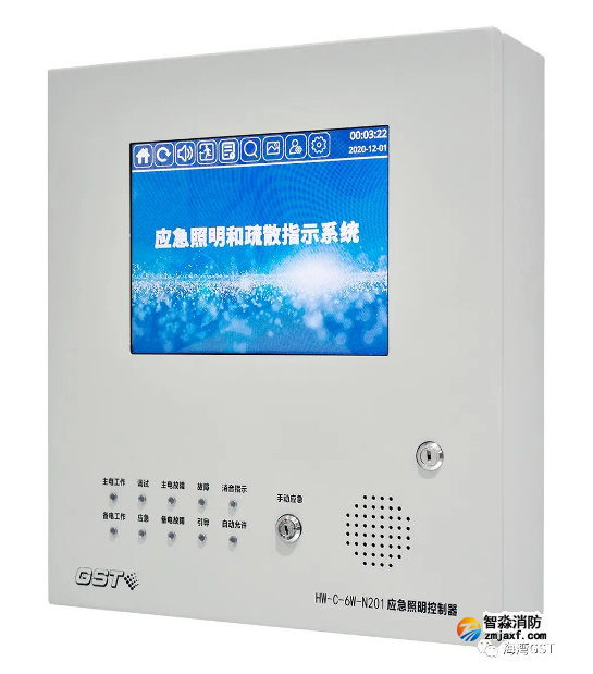 海湾半岛(中国)HW-C-6W-N201壁挂式应急照明控制器