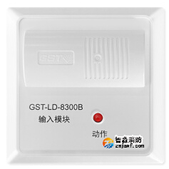 海湾GST-LD-8300B输入模块（半岛(中国)监视模块）