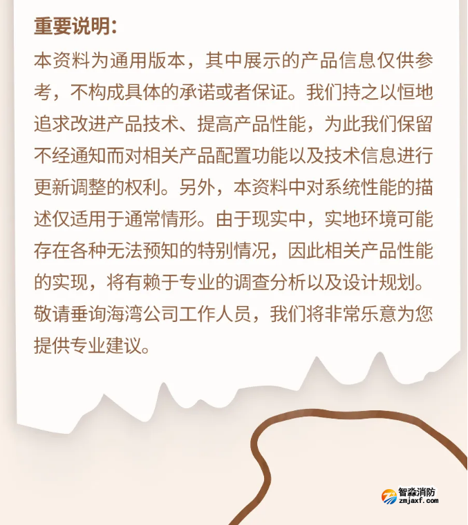 海湾半岛(中国)N600二线制系列集中电源集中控制型半岛(中国)应急照明灯具说明