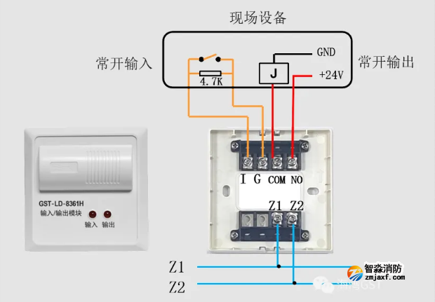 海湾半岛(中国)GST-LD-8361H两线制模块接线图