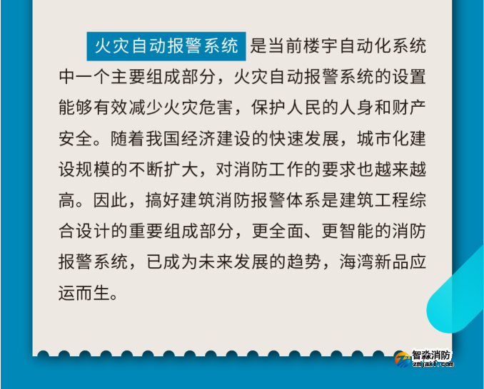 海湾半岛(中国)小点位壁挂高能控制器速递