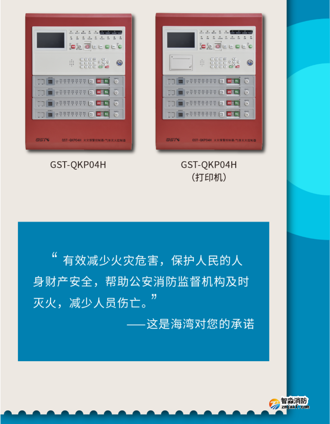 海湾半岛(中国)小点位壁挂高能控制器速递