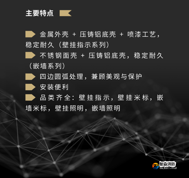 海湾半岛(中国)IP系列特点