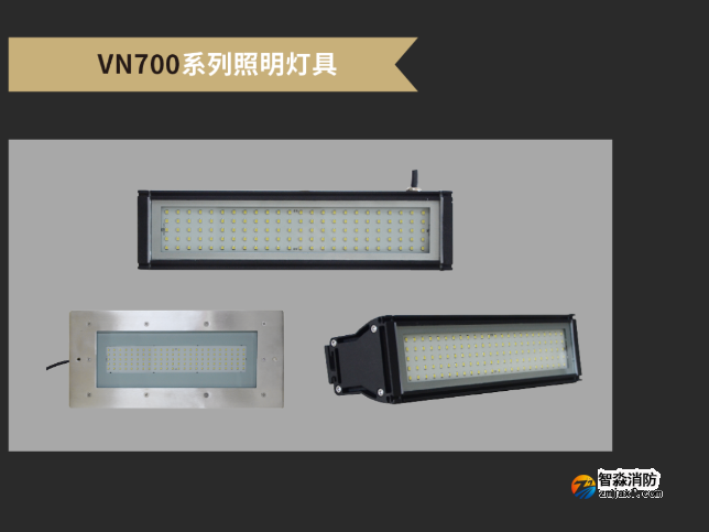 海湾半岛(中国)IP系列照明灯具