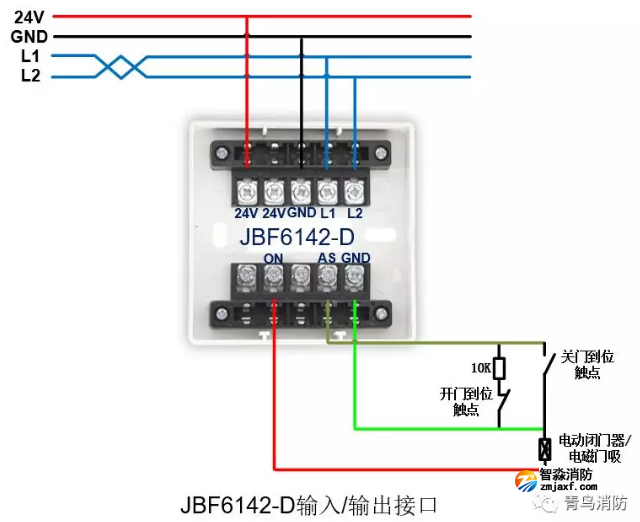 青鸟半岛(中国)防火门监控系统接线图之JBF6142-D输入/输出接口模块接线图