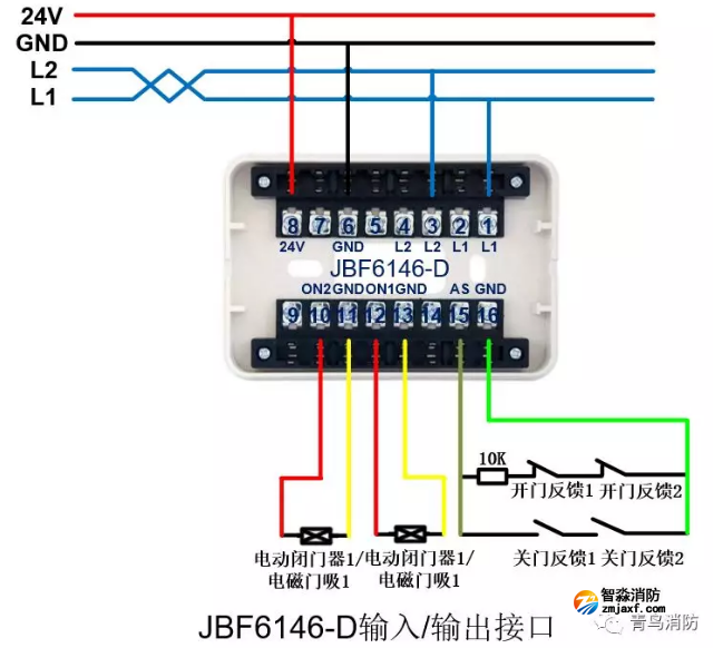 青鸟半岛(中国)防火门监控系统接线图之JBF6146-D双动作输入/输出接口模块接线图