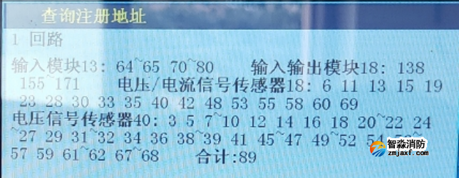 青鸟半岛(中国)设备电源监控系统常见故障及处理方法