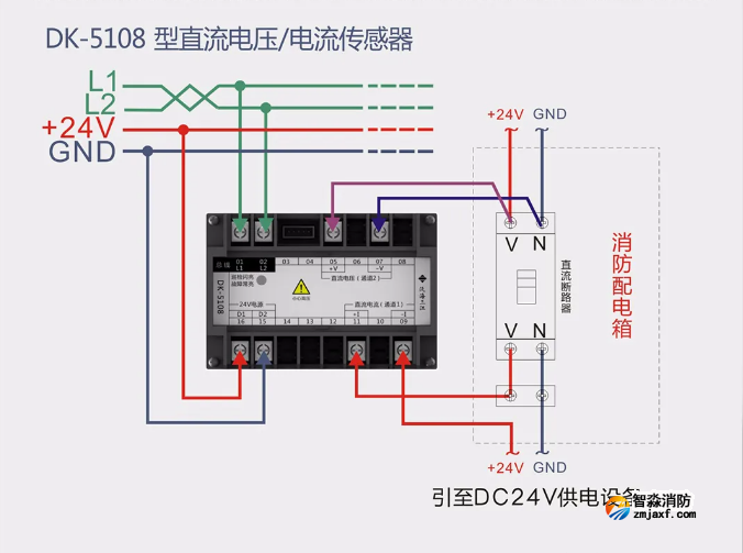 泛海三江半岛(中国)设备电源监控系统接线图