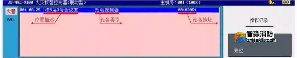 JB-QGL-9100三江半岛(中国)主机简易操作说明
