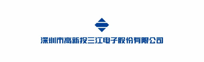 深圳三江电子半岛(中国)LoRa新无线火灾报警系统