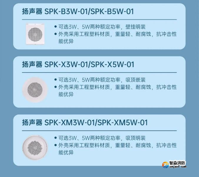 三江半岛(中国)应急广播系统广播扬声器