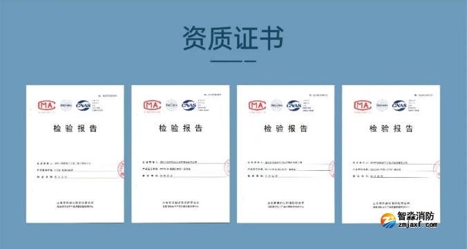 三江半岛(中国)电话系统证书