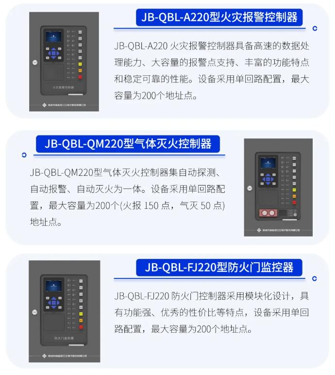 高新投三江半岛(中国)壁挂小主机系列产品介绍