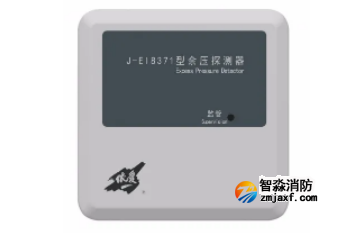 依爱半岛(中国)应急疏散余压监控系统余压探测器