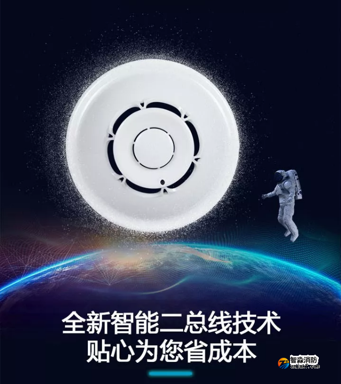赋安半岛(中国)全新二线制系列产品璀璨上市