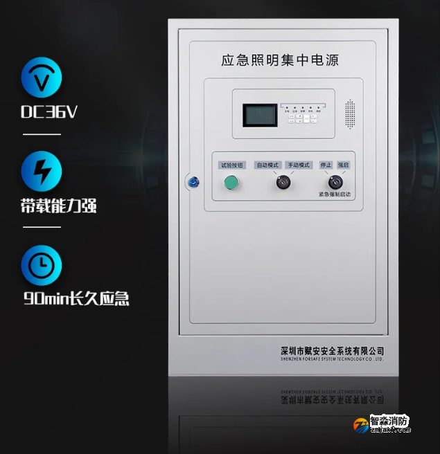 赋安半岛(中国)FS-D-0.3KVA-7636B、FS-D-0.5KVA-7636B应急照明集中电源特点