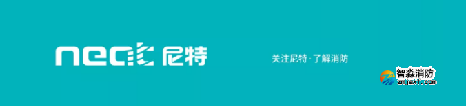 尼特半岛(中国)