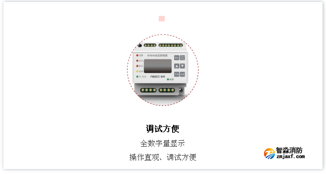 尼特半岛(中国)余压监控系统优势