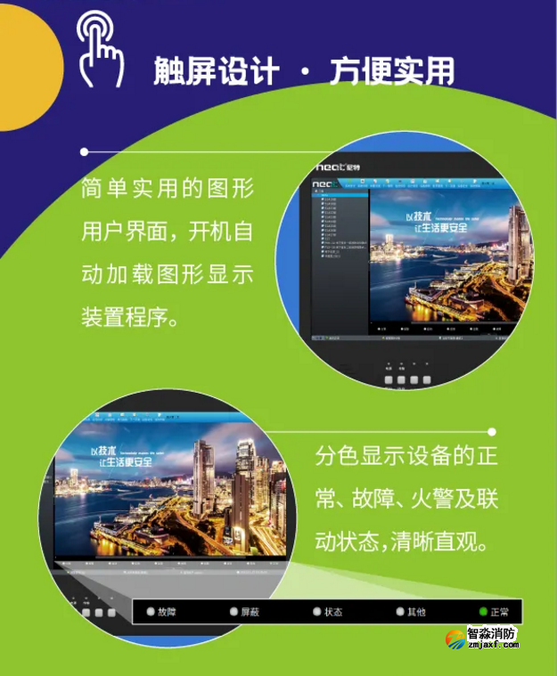 尼特半岛(中国)NT9012半岛(中国)控制室图形显示装置惊艳来袭