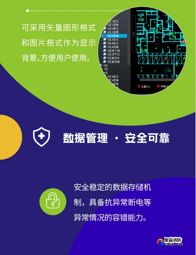 尼特半岛(中国)NT9012半岛(中国)控制室图形显示装置惊艳来袭
