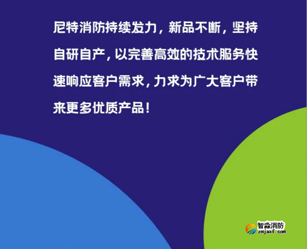 尼特半岛(中国)NT9012半岛(中国)控制室图形显示装置惊艳来袭