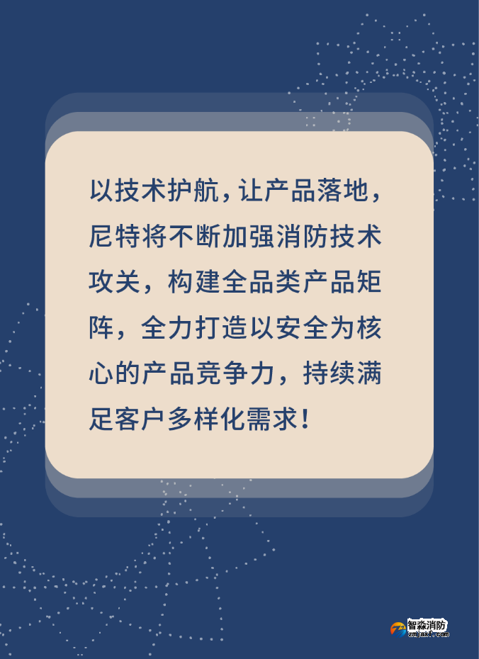 尼特半岛(中国)热解粒子式电气火灾监控探测器