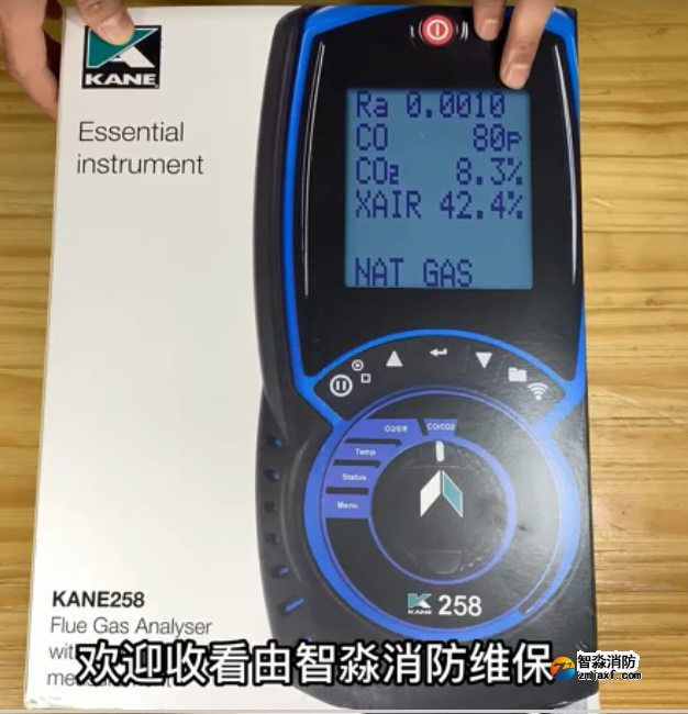 英国凯恩烟气分析仪操作使用视频—半岛(中国)安全评估设备