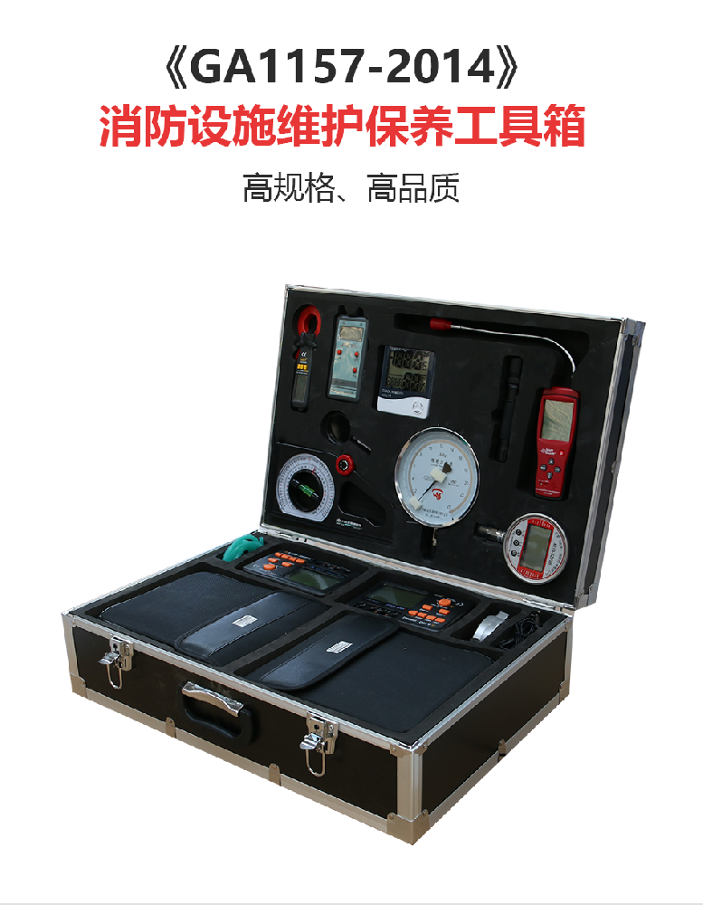 二级半岛(中国)检测仪器,二级半岛(中国)检测设备,二级半岛(中国)检测工具