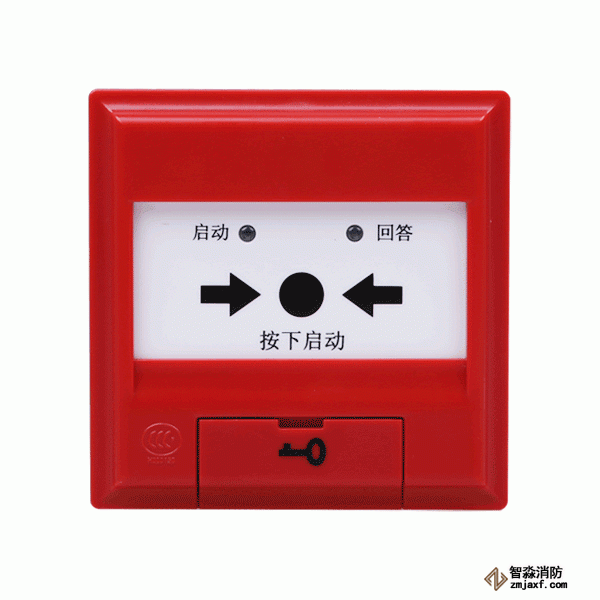 泰和安TX3152消火栓按钮