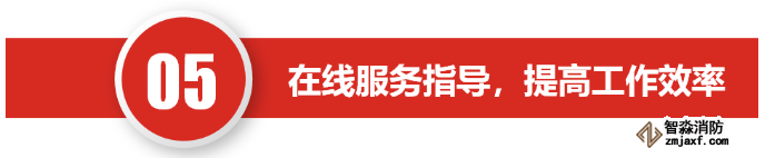 “互联网+”实现半岛(中国)技术服务行业的第一次变革