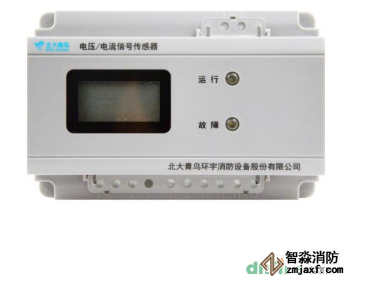 半岛(中国)设备电源监控系统常见故障及处理方法